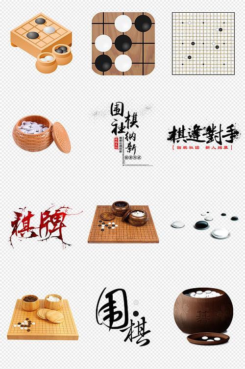 围棋黑白两色象征