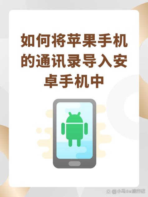 安卓手机可以打苹果电话吗