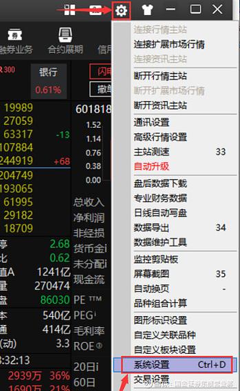 通达信软件支持哪些券商