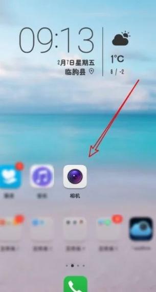 照片美颜了怎么恢复