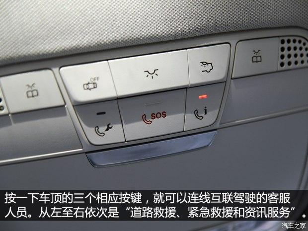 c+智能互联怎么使用