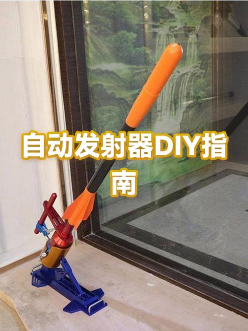 自动发射器制作方法