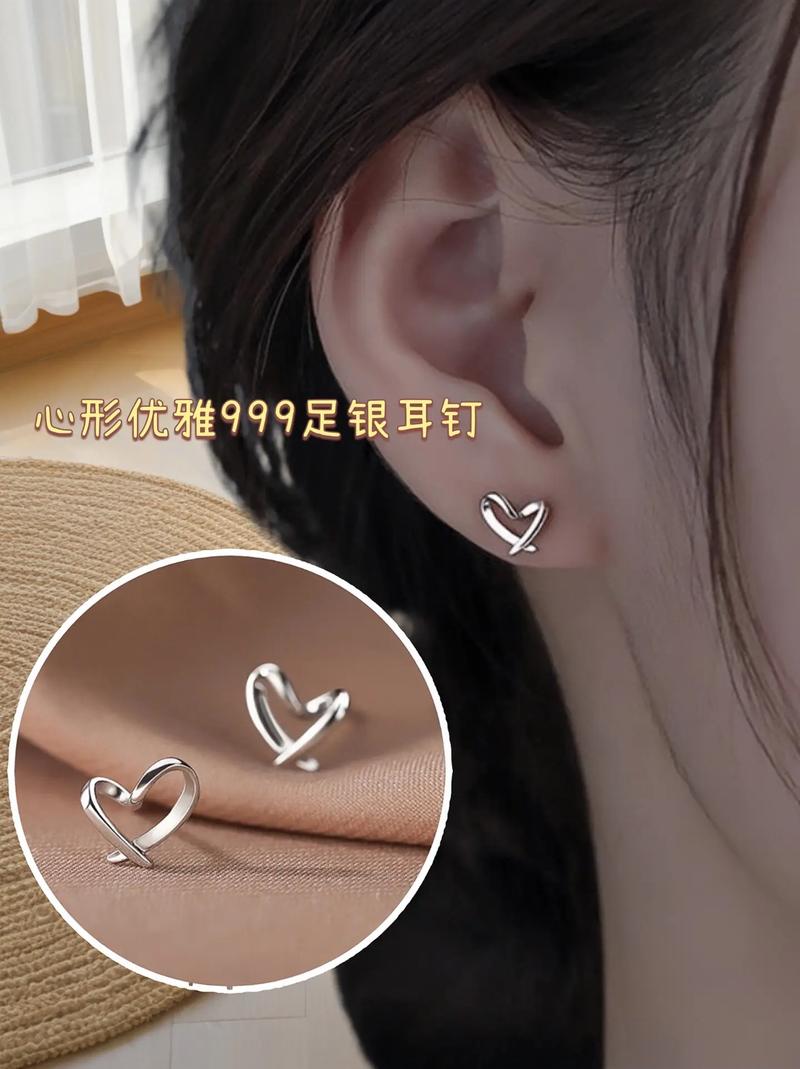 耳觅刷爱心