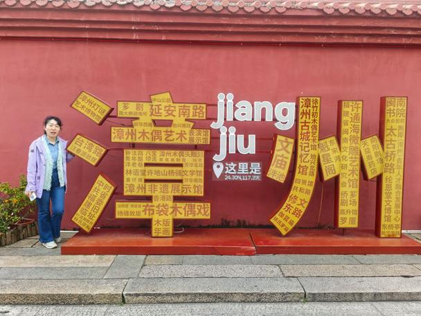 福建福州导游联系方式截图3