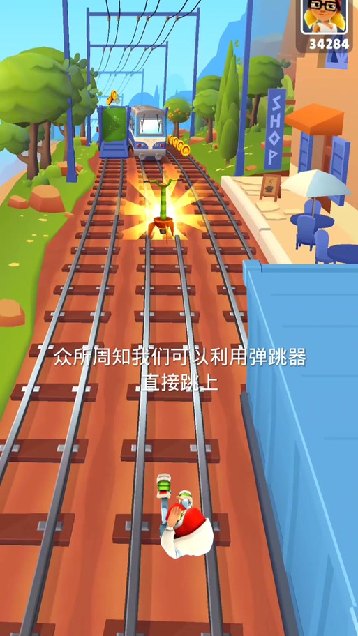 地铁跑酷慢动作修改器截图2