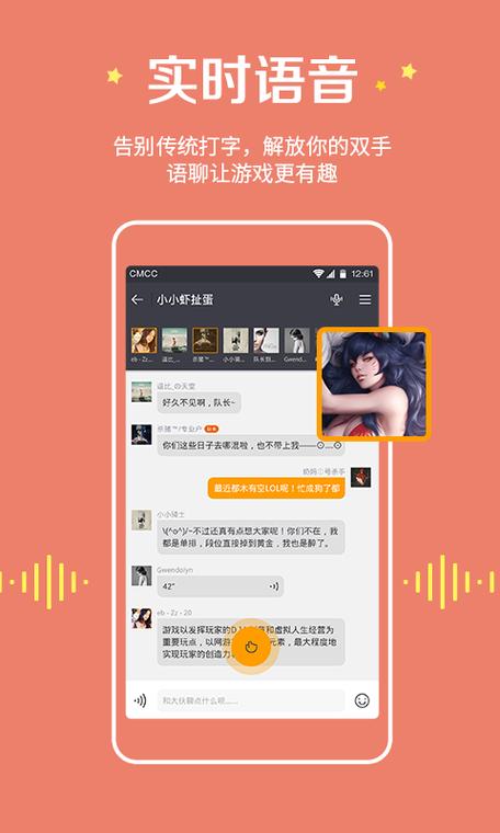 欢趣速约版怎么下载