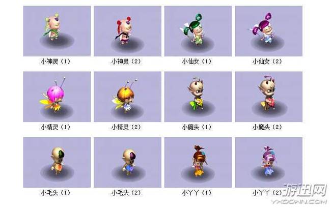 梦幻西游各级带宝宝
