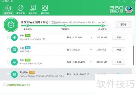 网卡驱动离线版win7 网卡驱动离线版win7