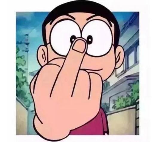 骂人头像