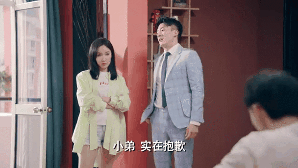 天美工作室爱情公寓7集