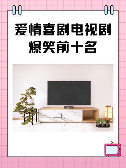 天美工作室爱情公寓7集截图2