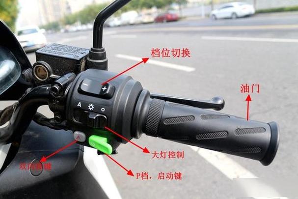 电动四轮关了电源亮双闪灯截图2