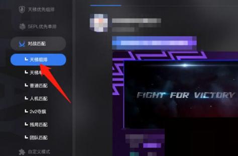 5e对战平台使用方法