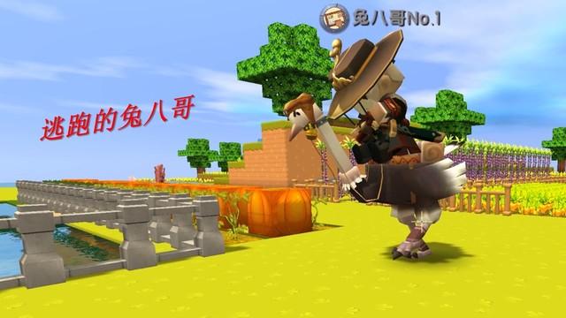 迷你世界兔八哥单人生存