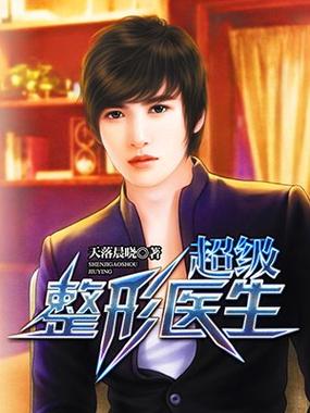 网游重生之毒奶全文阅读无弹窗