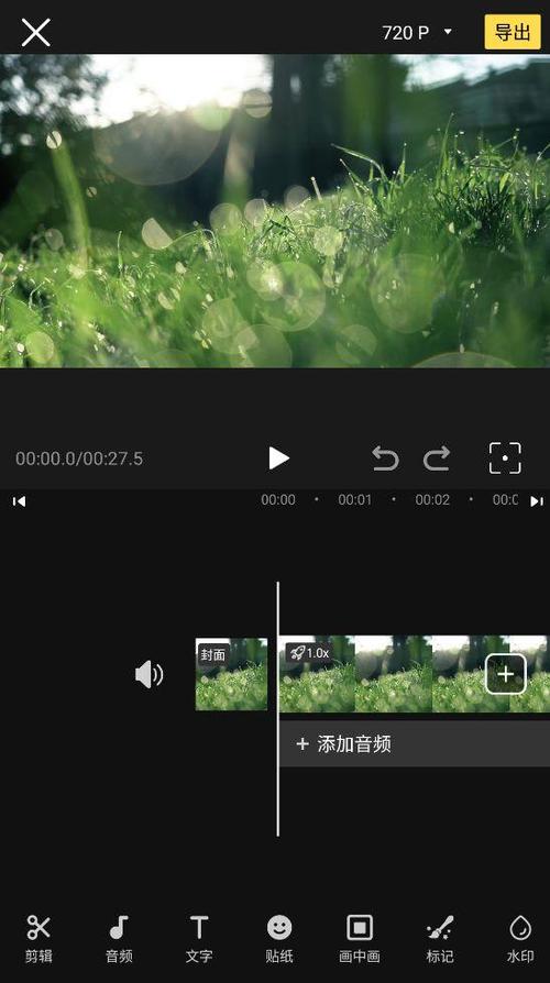 苹果手机相册剪辑视频截图3