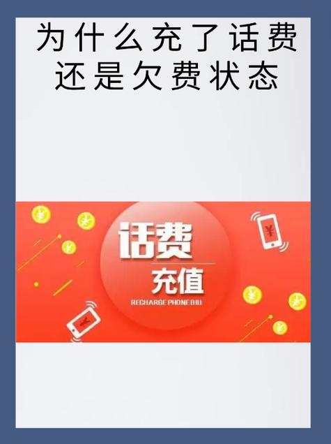 会员充值短信通知模板