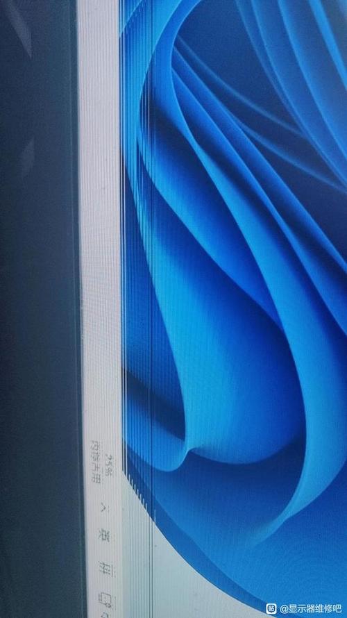 显示器屏幕出现彩色条纹怎么回事截图3