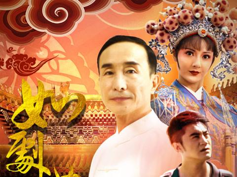 如如影视剧在线看