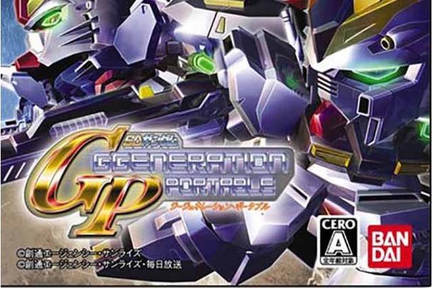 sd高达g世纪模拟器