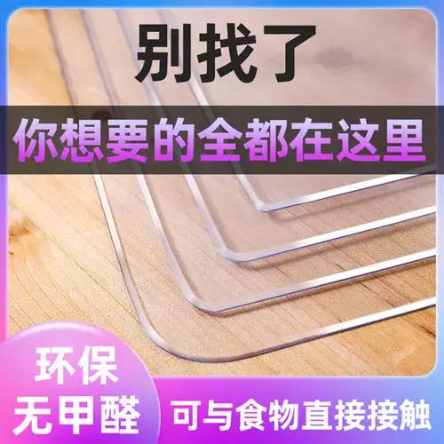 pvc塑料桌布上粘上的印怎么去除截图3