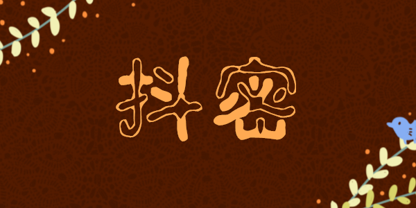 苹果测试邀请码