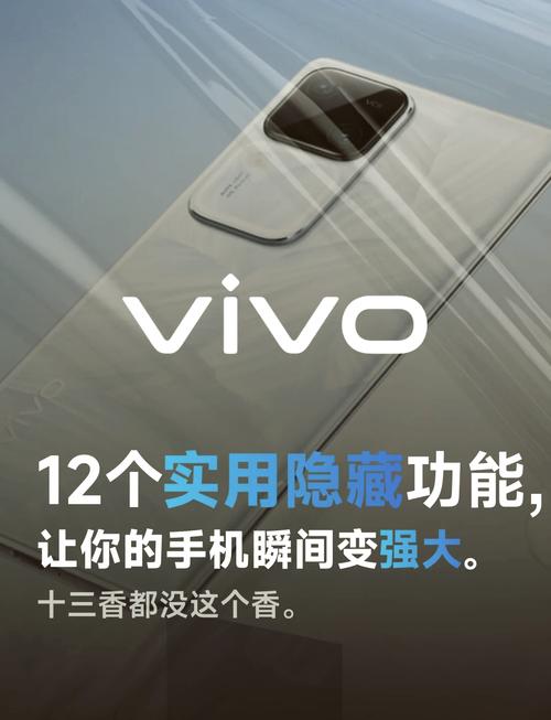 vivo手机整点报时怎么设置