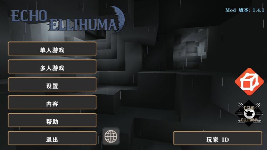生存战争ECHO真实硬核下载