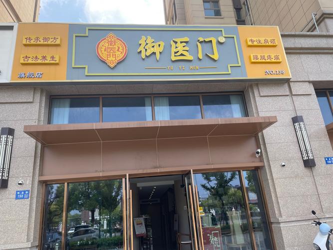 农门俏医娘下载