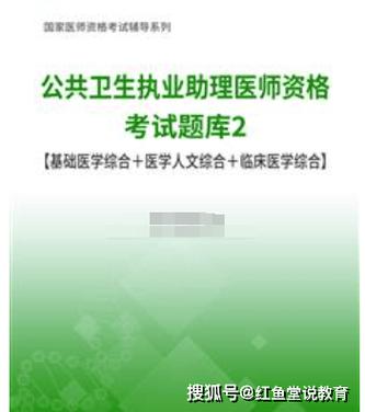 2026医师定期考核题库及答案