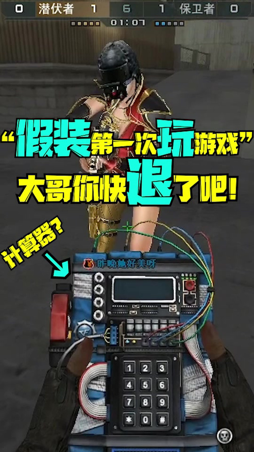 CF关闭自由麦