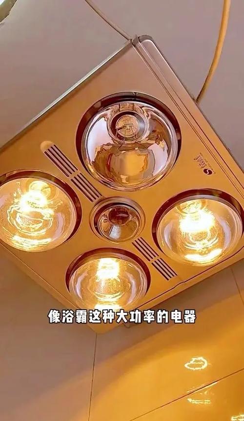 浴霸灯不亮换气也没反应截图3