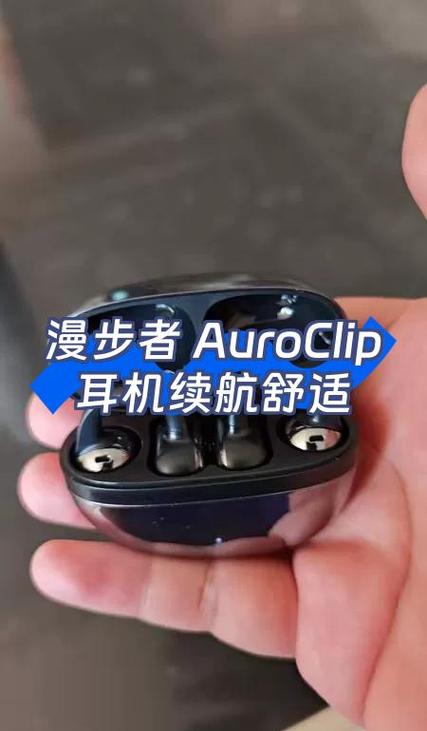 漫步者耳机拒绝配对啥意思