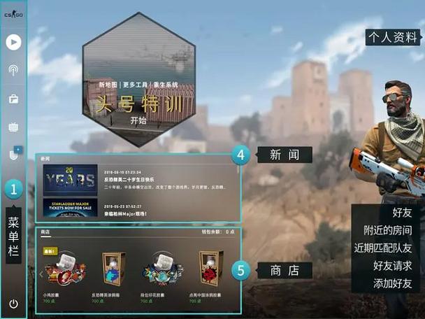 csgo怎么建房间1v1
