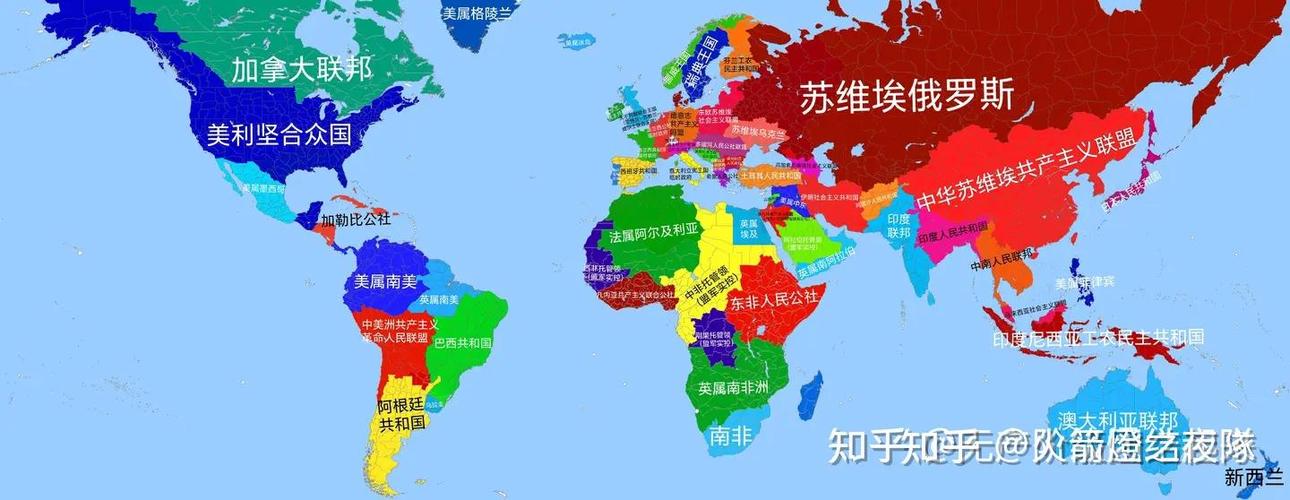 中华联盟合众国