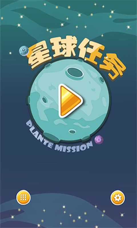 任务星球app下载