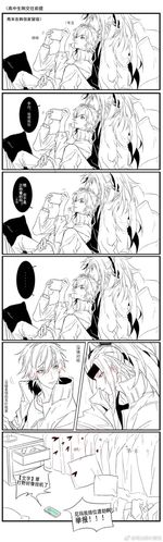 求一些信白漫画
