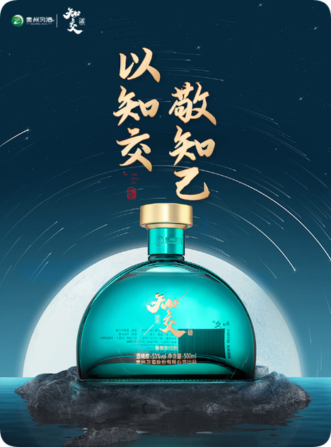 贵族之源