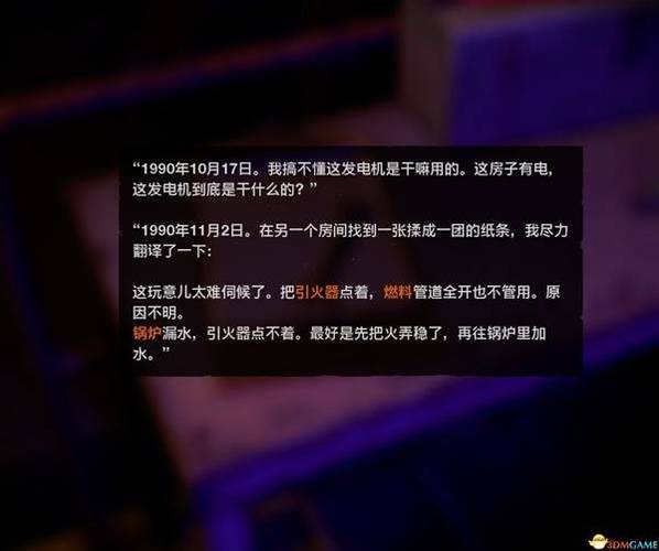 使命召唤国际服密码格式咋样的