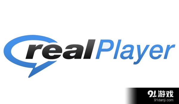 realplayer的最新版本