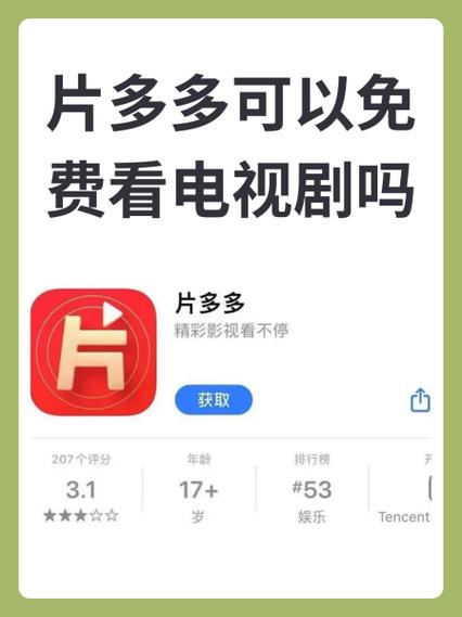 缓存一部电视剧要多少流量