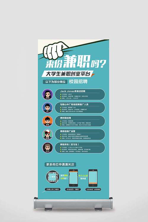 建议大学生兼职吗