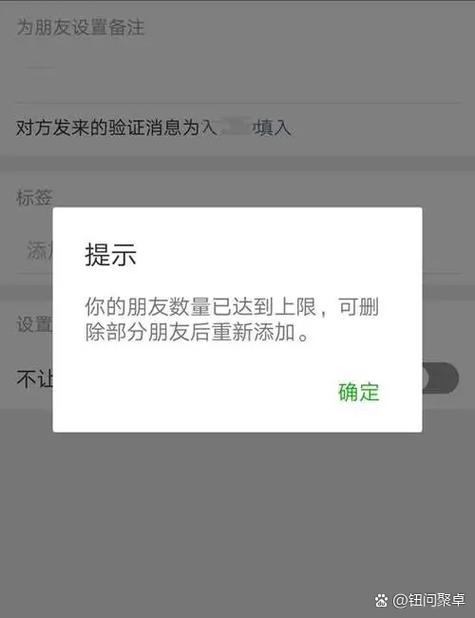 以前加好友就加了,现在该用户显示该