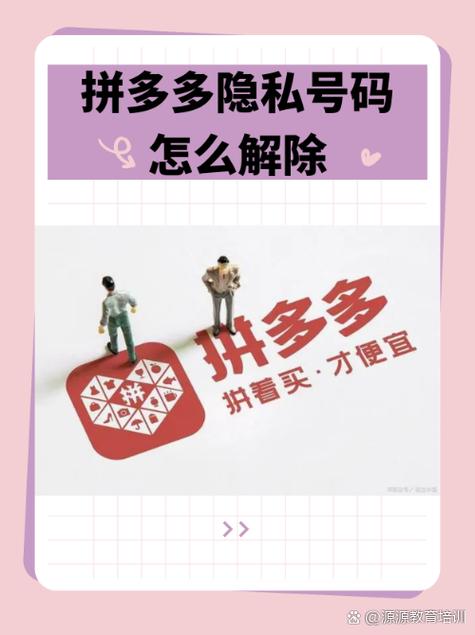 微信跳转不到拼多多