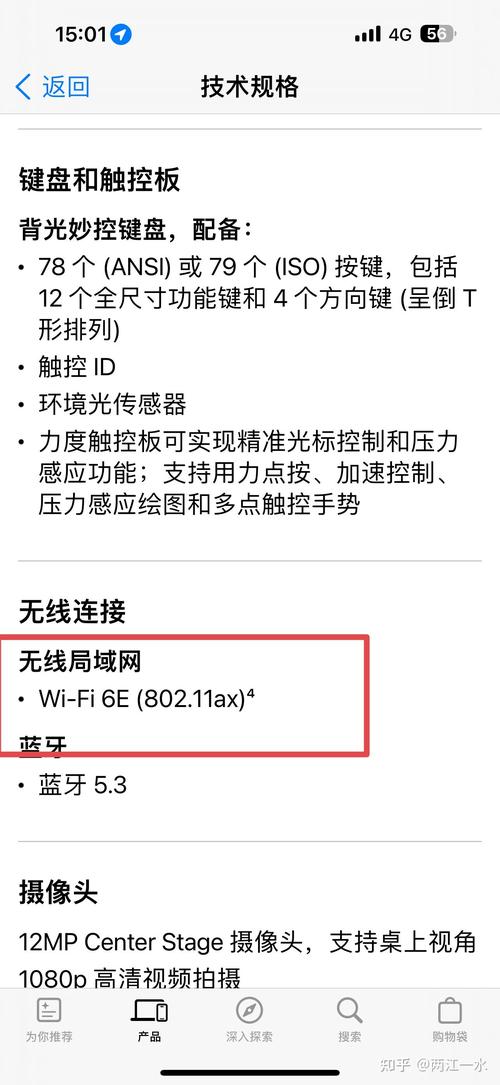 无线网卡型号查看方法