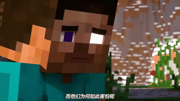 我的世界史蒂夫和艾利克斯的故事