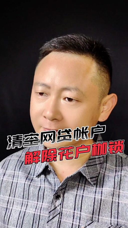 农行解除第三方扣款截图2