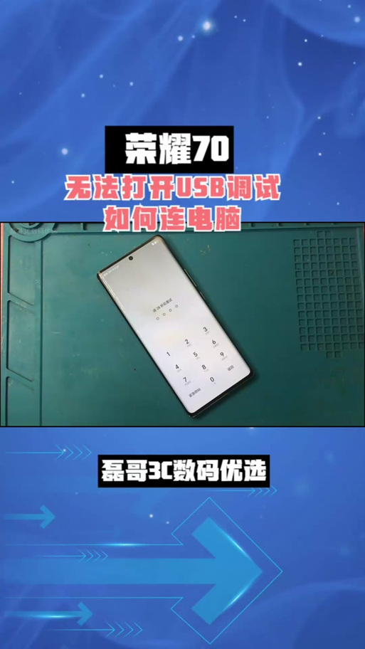 荣耀10青春版怎么强制刷机