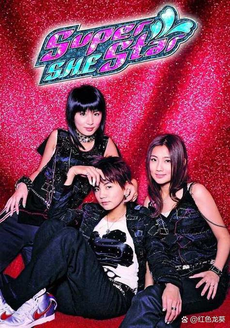 sm super star