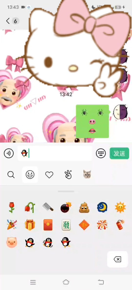 发转圈表情是什么意思